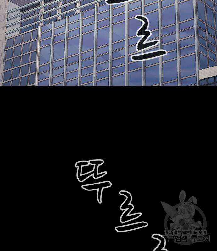 인자강 44화 2