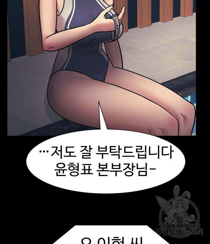 인자강 44화 8