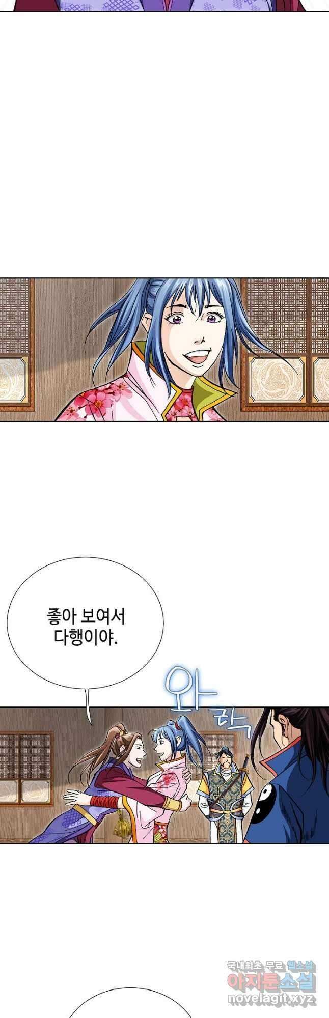 태극무존 85화 40