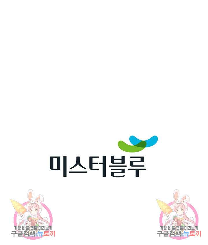 태극무존 95화 107