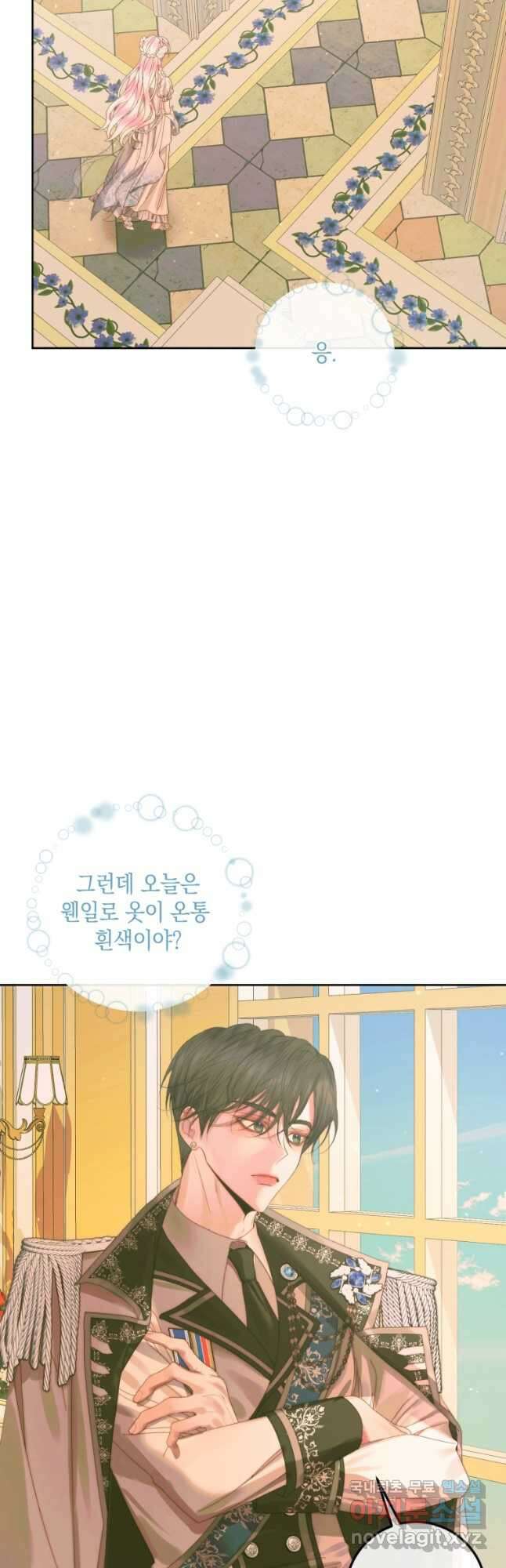 악당과 계약가족이 되었다 66화 28