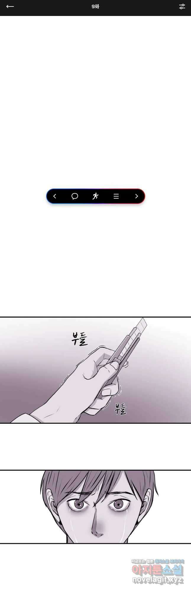 버섯종균작업 9화 1
