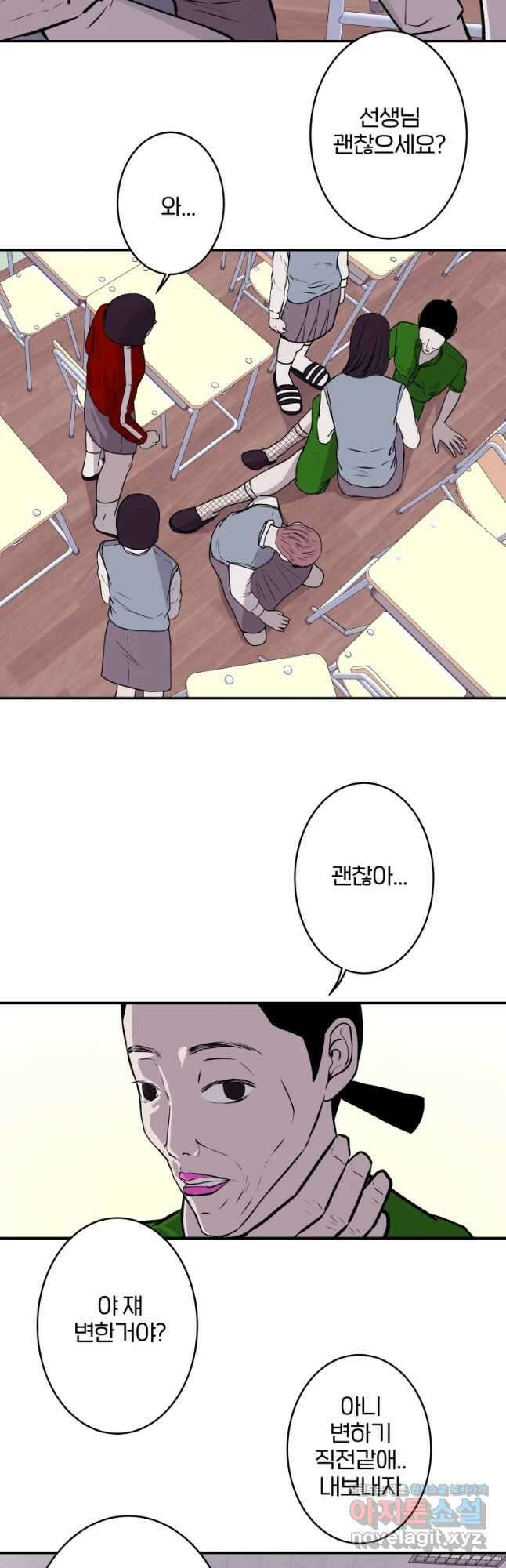 버섯종균작업 9화 7