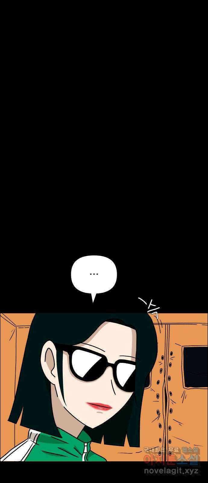 사이다걸 026 : 풍선(2) 20