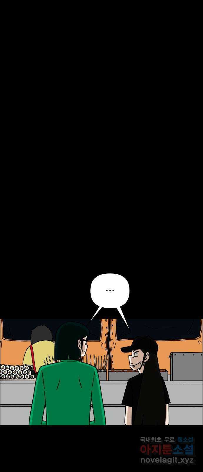 사이다걸 026 : 풍선(2) 67