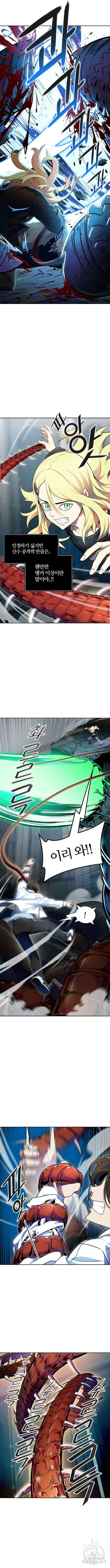 신의 탑 3부 144화 5