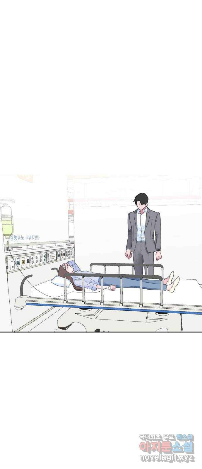 이별 후 사내 결혼 58화 1