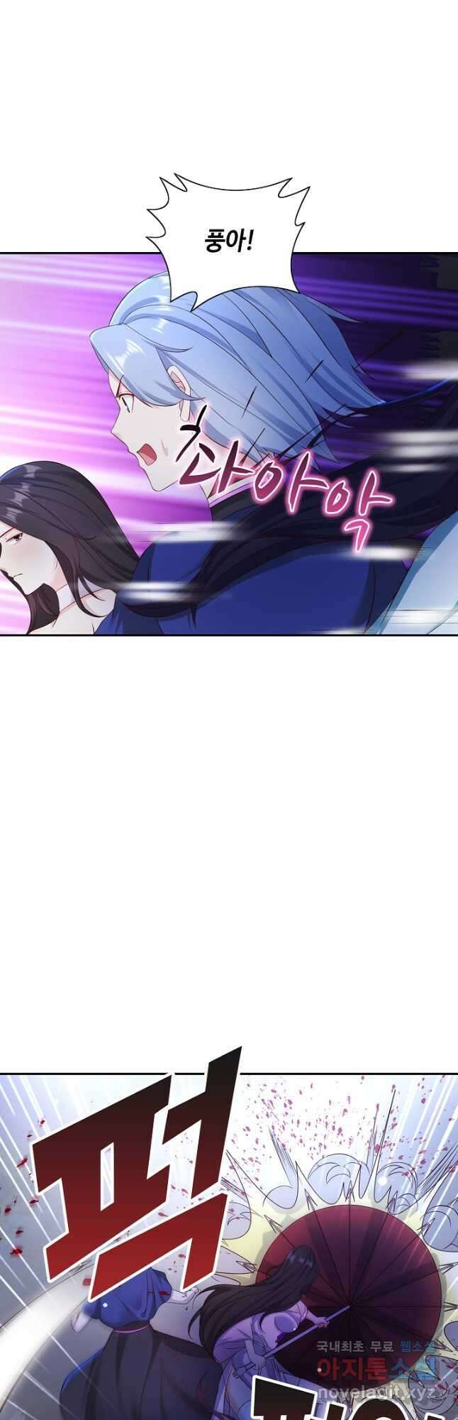 내 소설의 악역이 되다 206화 9