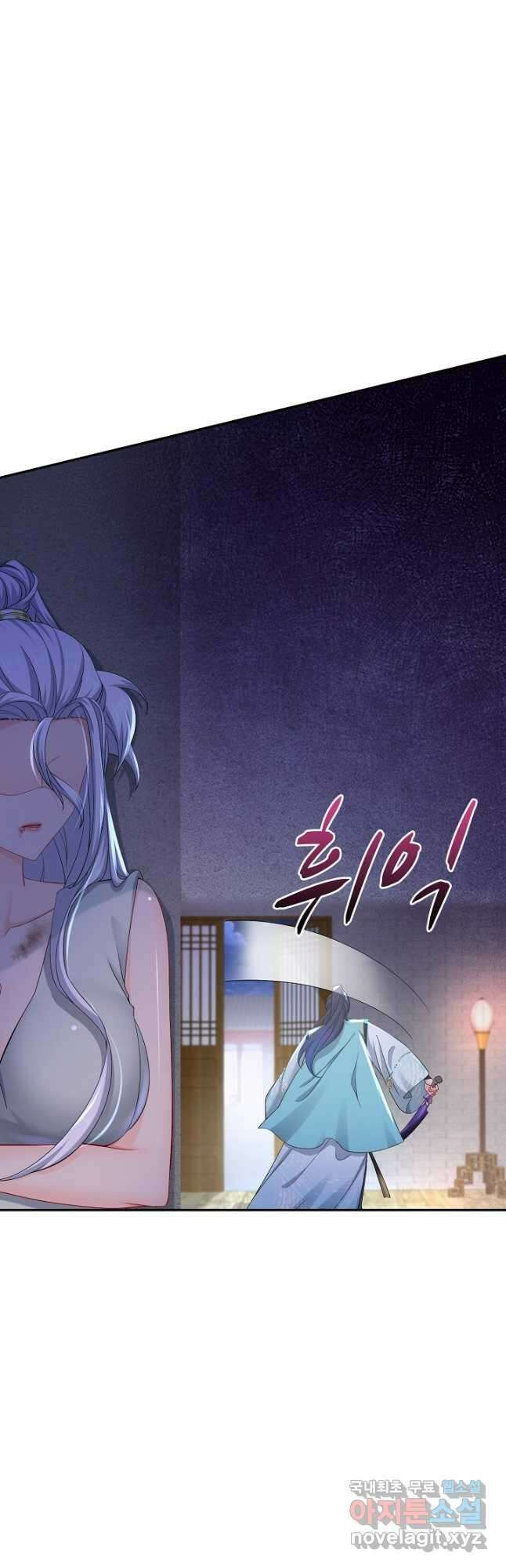 내 소설의 악역이 되다 206화 28