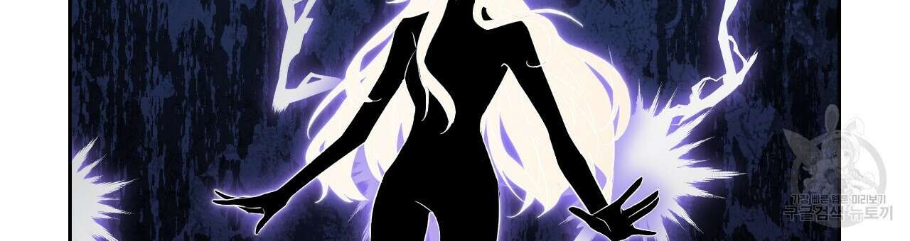 오직 그대의 안녕을 위하여 36화 117