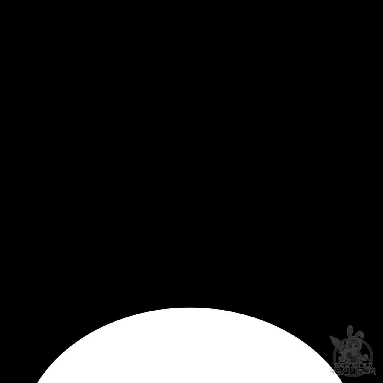 오직 그대의 안녕을 위하여 36화 175