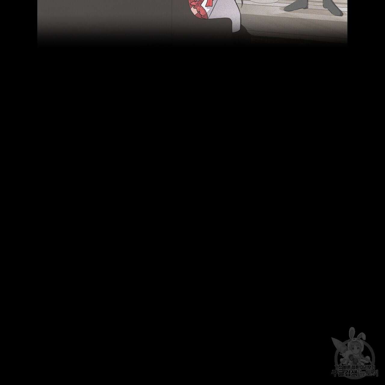 오직 그대의 안녕을 위하여 36화 202