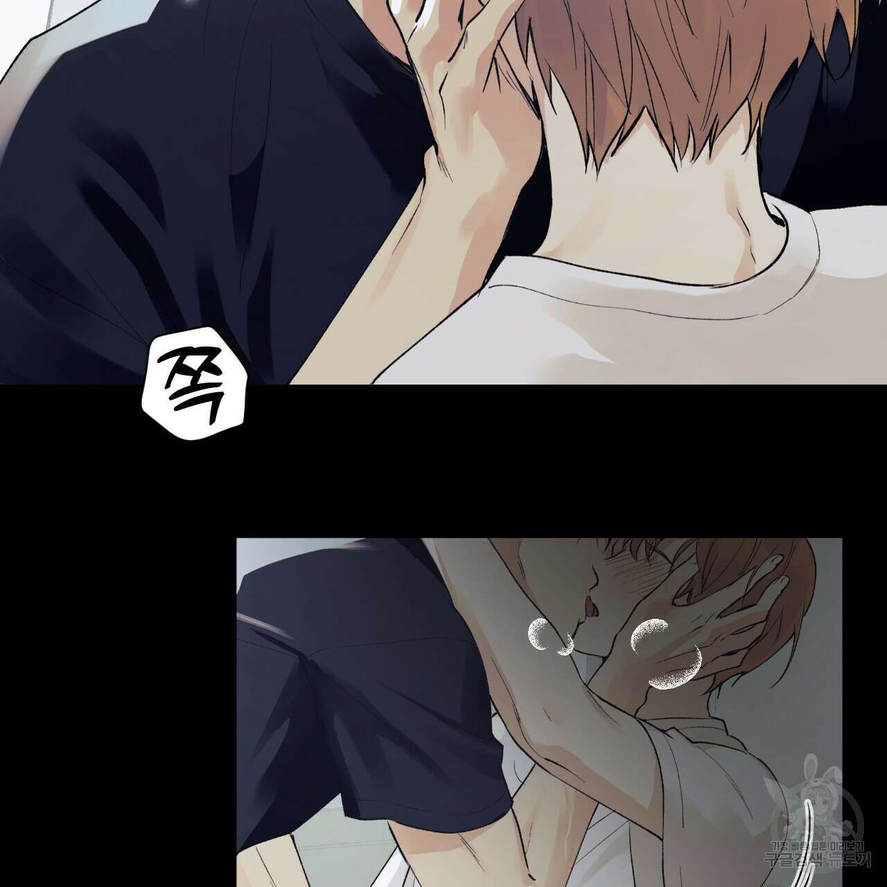 모두에게 친절한 너는 왜 1화 3