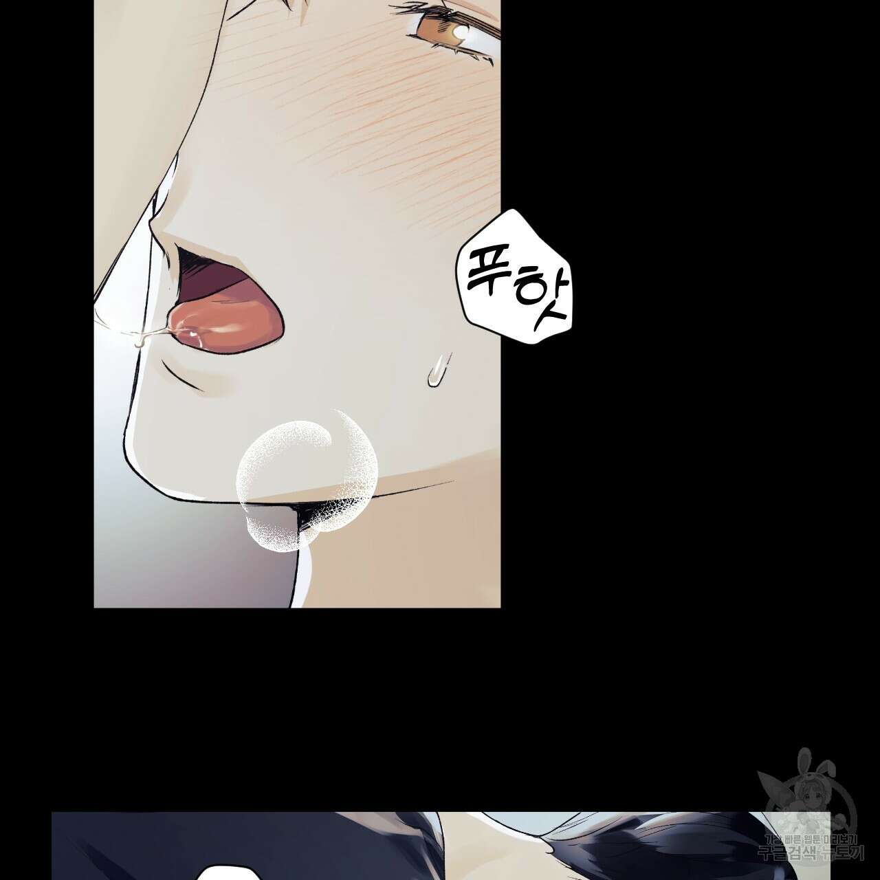 모두에게 친절한 너는 왜 1화 5
