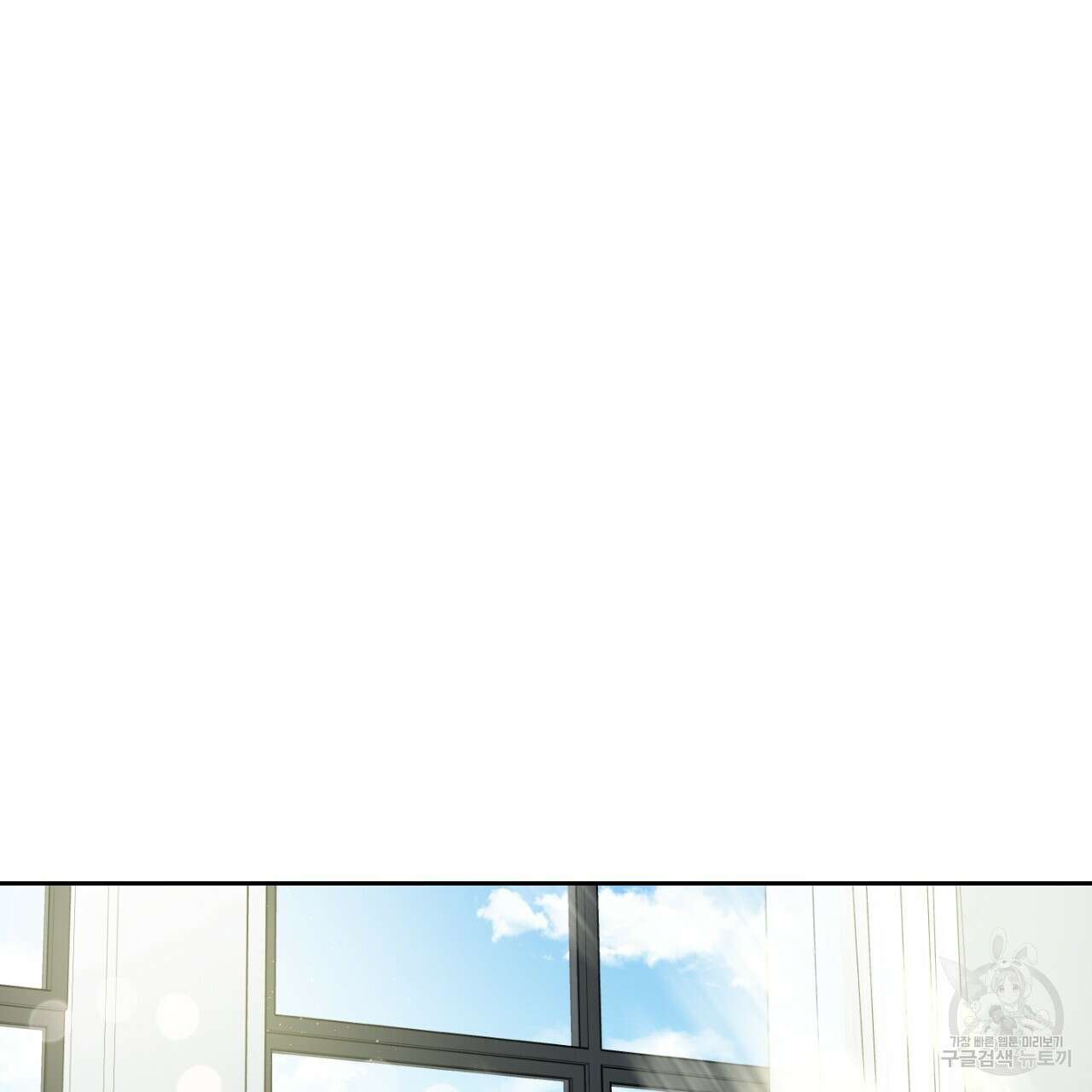 모두에게 친절한 너는 왜 1화 10