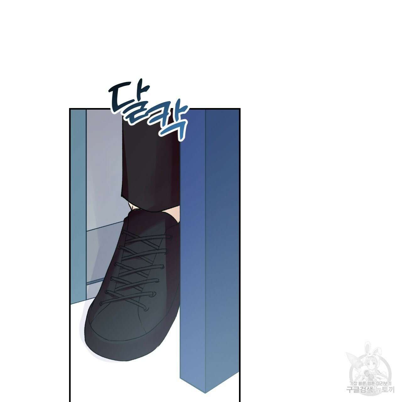 모두에게 친절한 너는 왜 1화 17