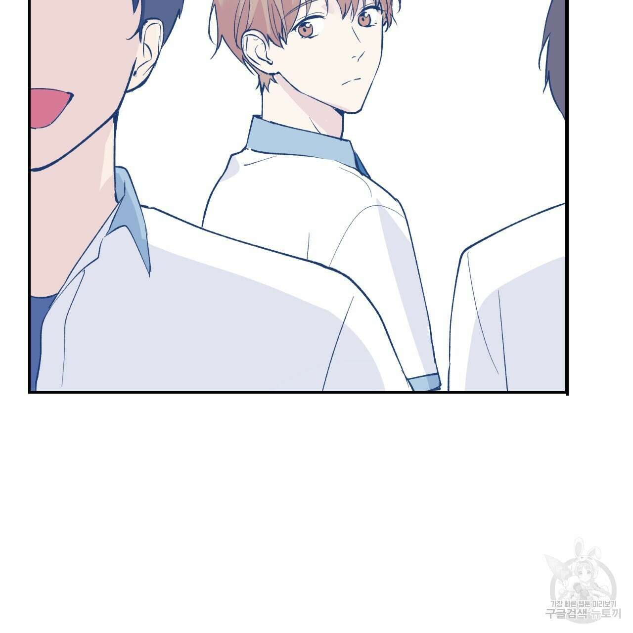 모두에게 친절한 너는 왜 1화 29