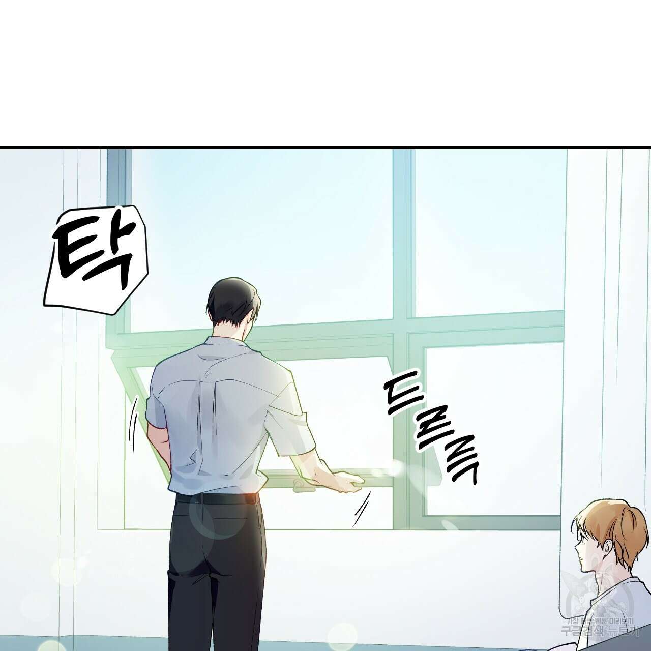 모두에게 친절한 너는 왜 1화 48