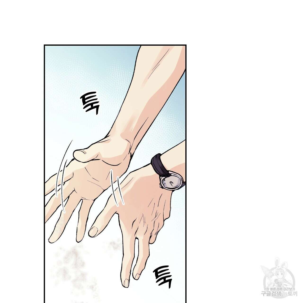 모두에게 친절한 너는 왜 1화 50