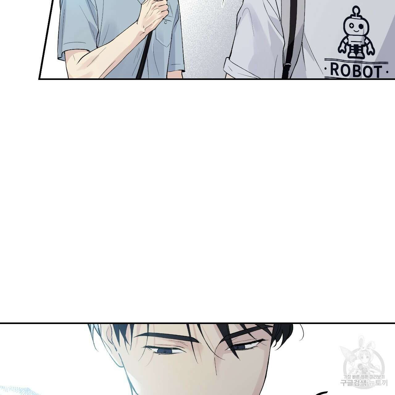 모두에게 친절한 너는 왜 1화 71