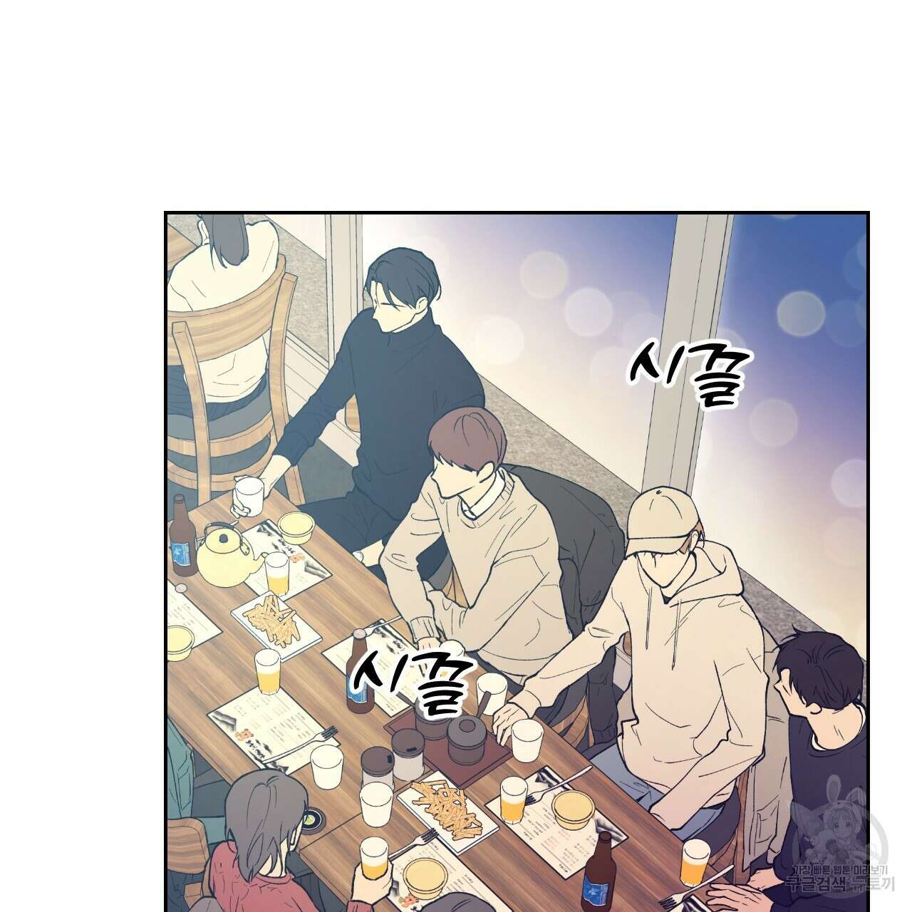 모두에게 친절한 너는 왜 7화 11