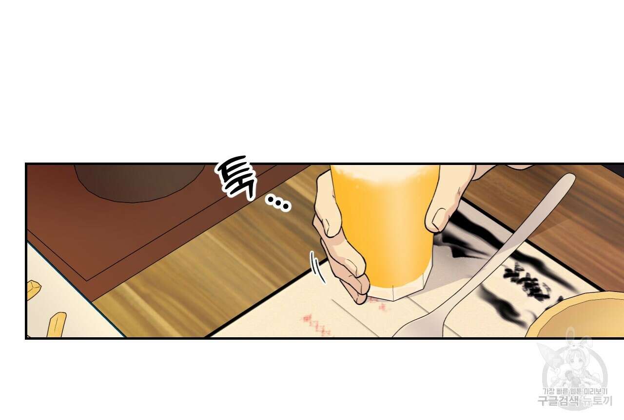 모두에게 친절한 너는 왜 7화 17