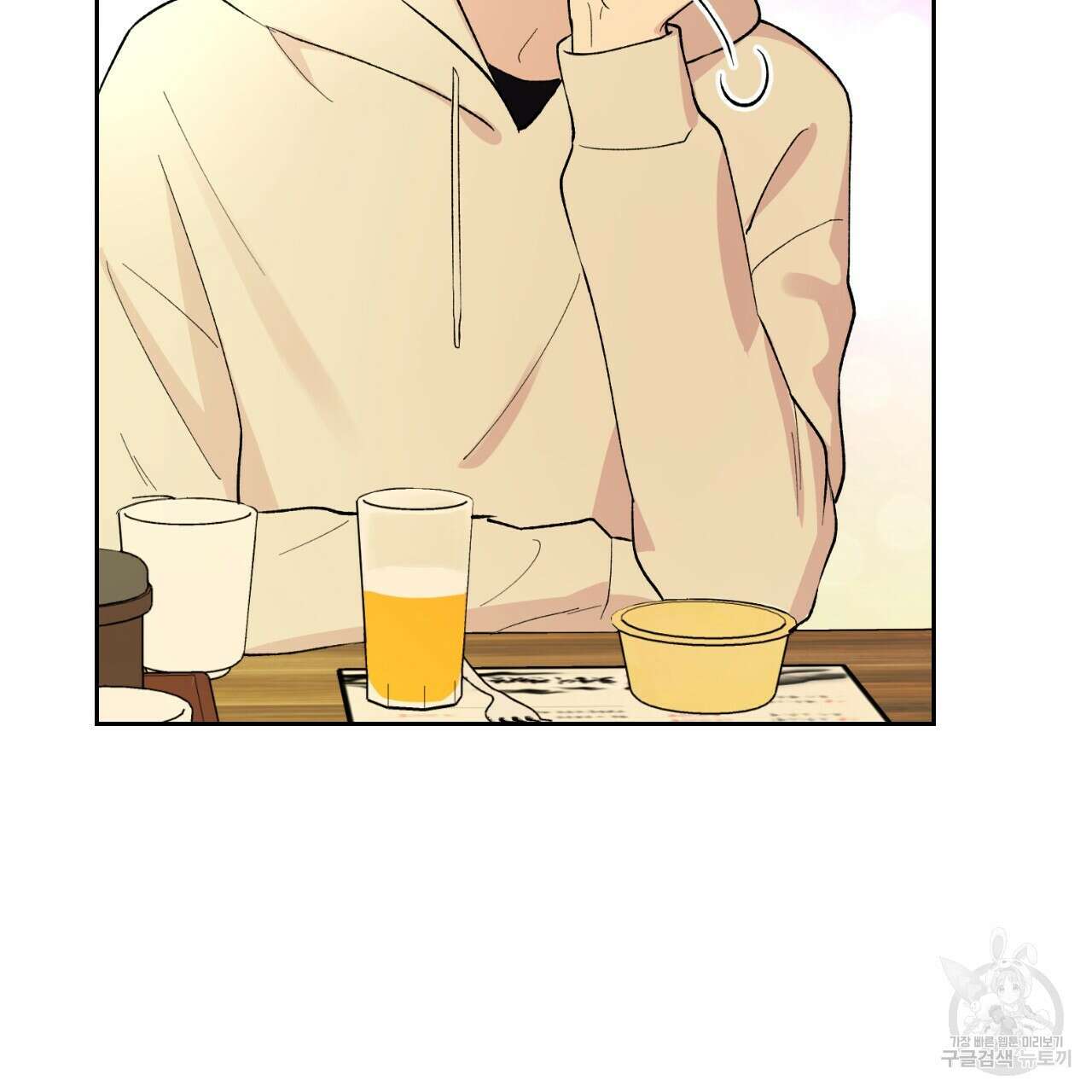 모두에게 친절한 너는 왜 7화 19