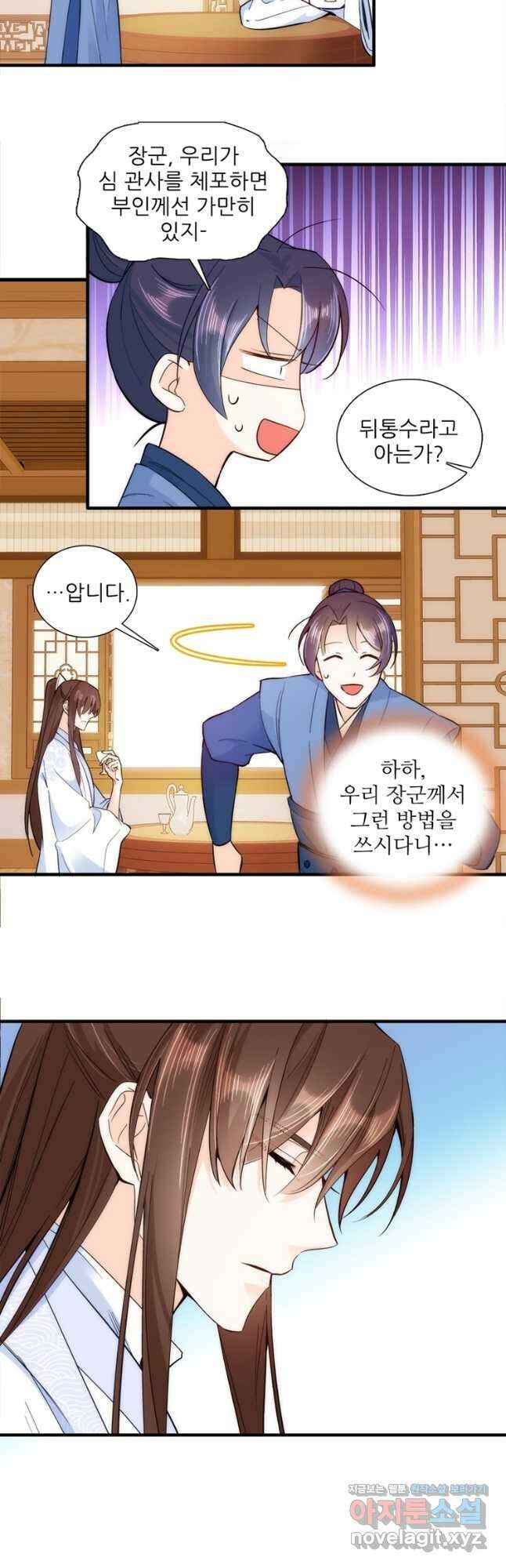 소광만 49화 2
