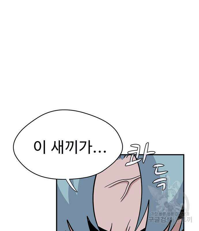 게임의 법칙 21화 10