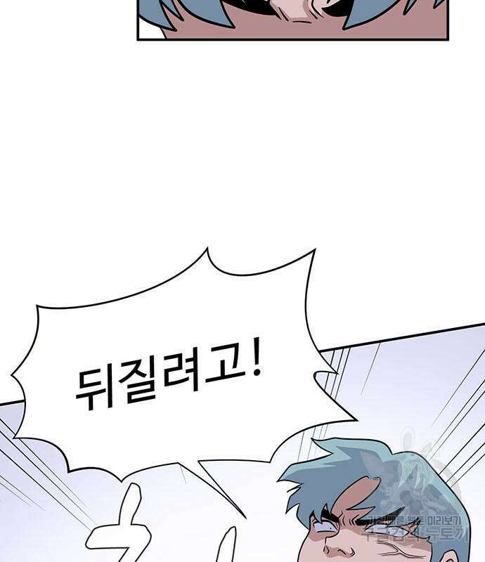 게임의 법칙 21화 11