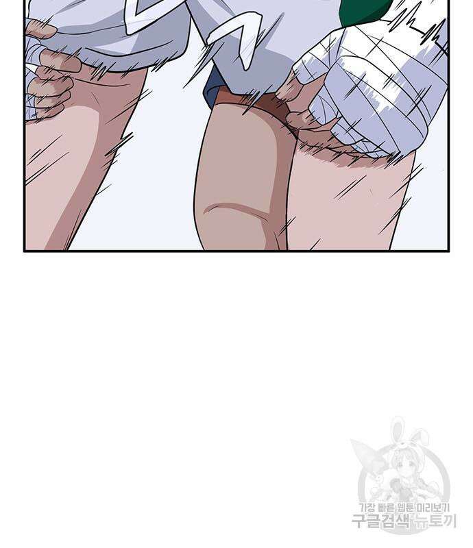 게임의 법칙 21화 16
