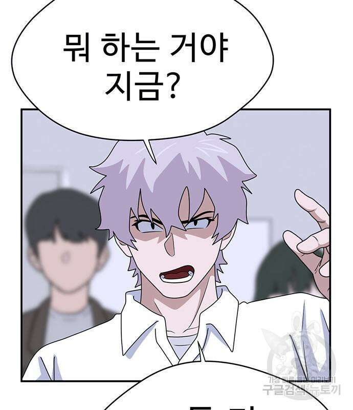게임의 법칙 21화 25