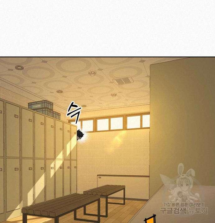 작전명 순정 53화 10