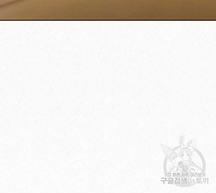 작전명 순정 53화 19