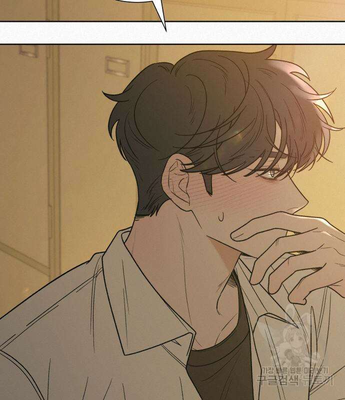작전명 순정 53화 27