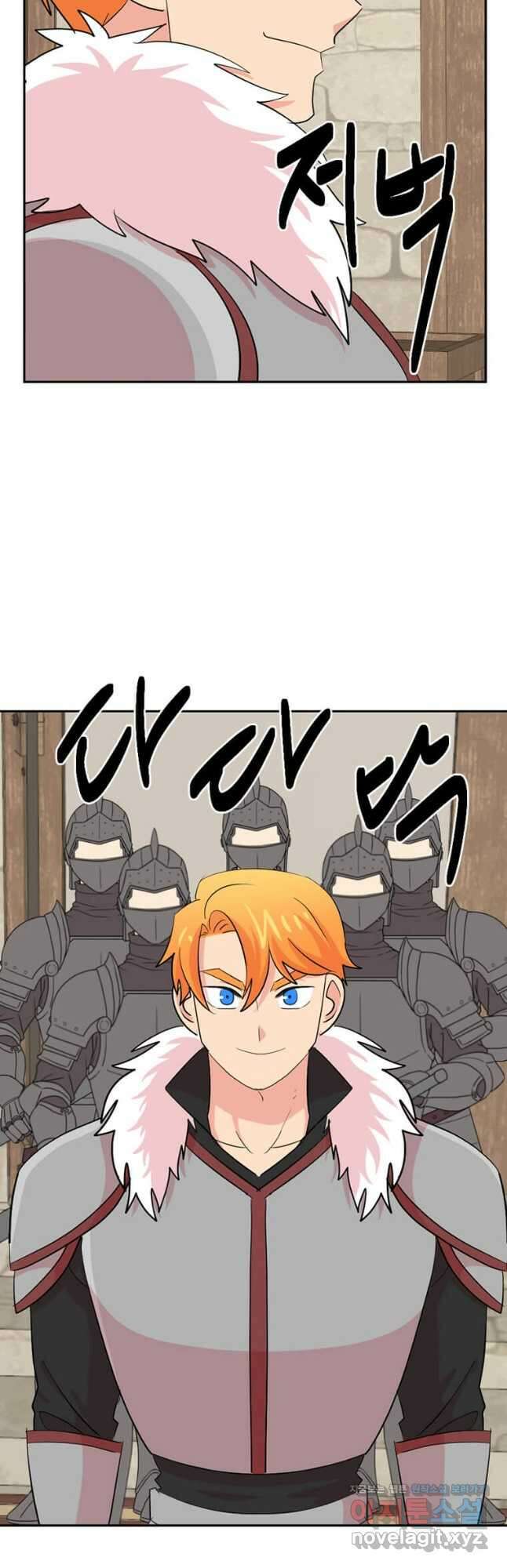 리더(Reader)-읽는자 218화 6