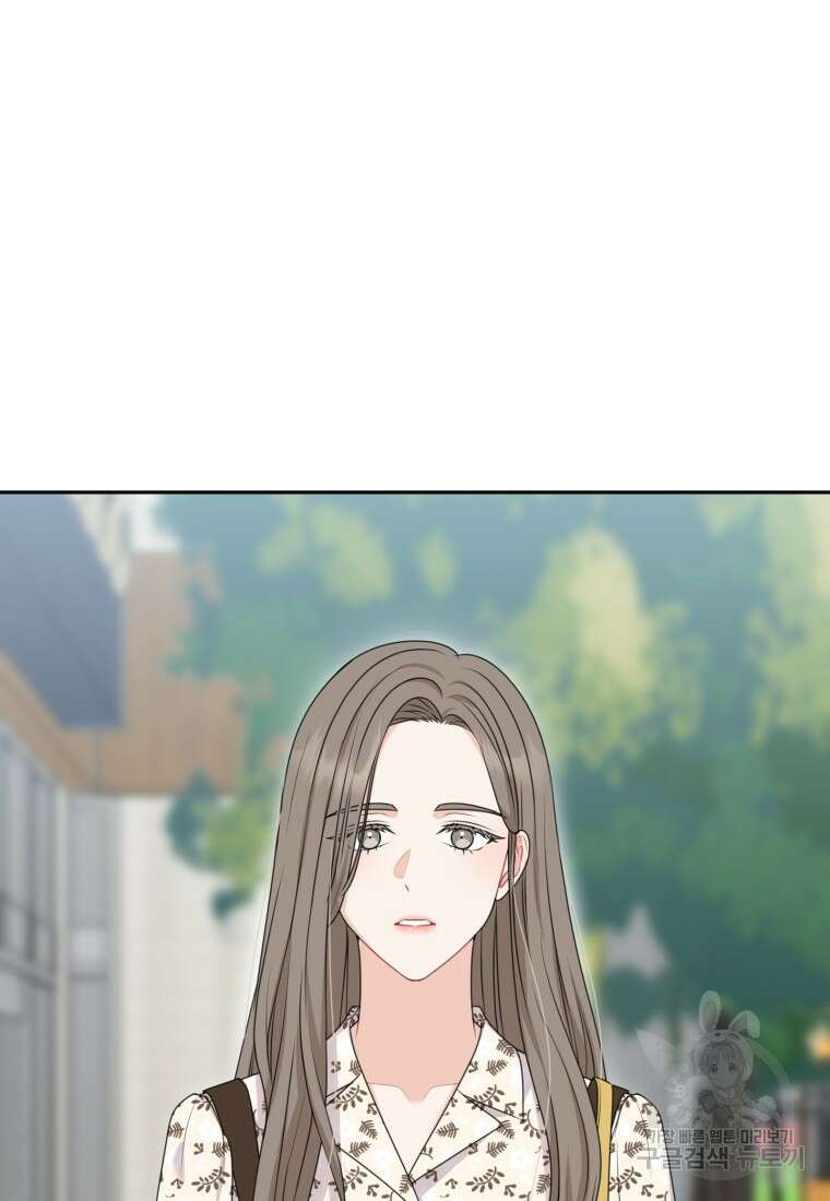 가르쳐주세요, 선배 51화 20