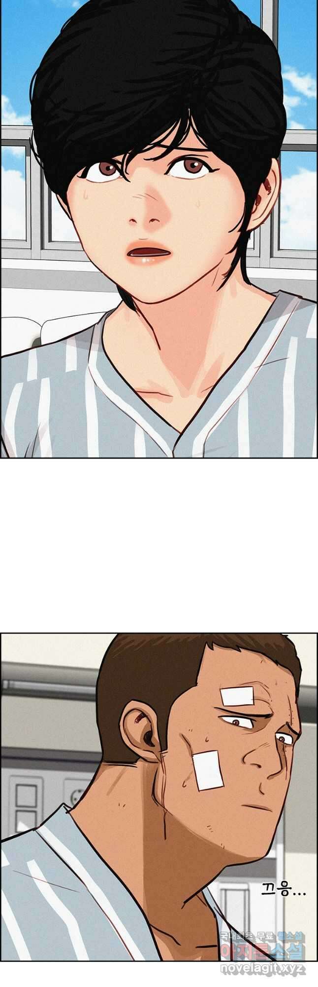 로드 오브 머니 137화 10