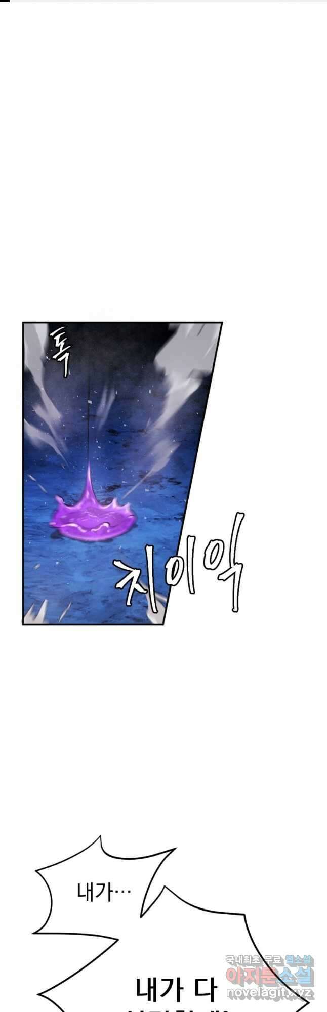 요괴 38화 1