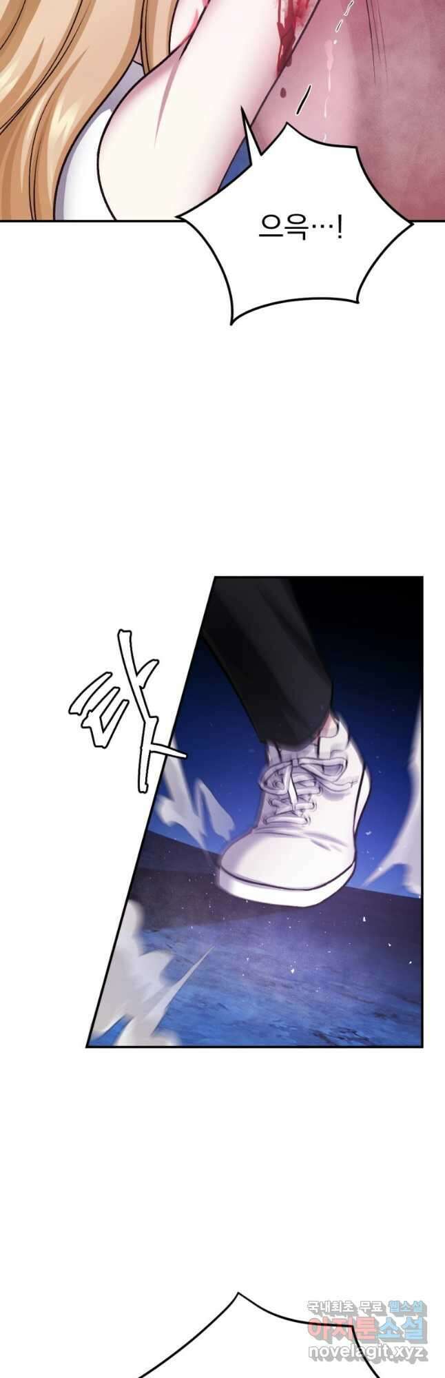 요괴 38화 3