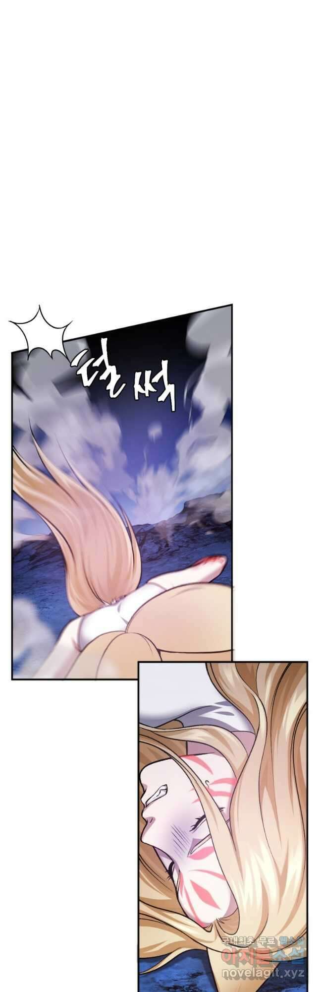 요괴 38화 10