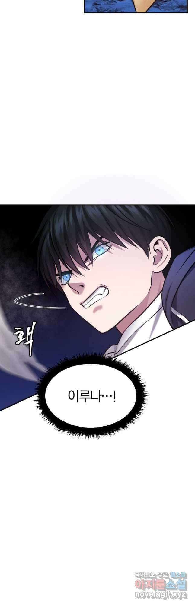 요괴 38화 11