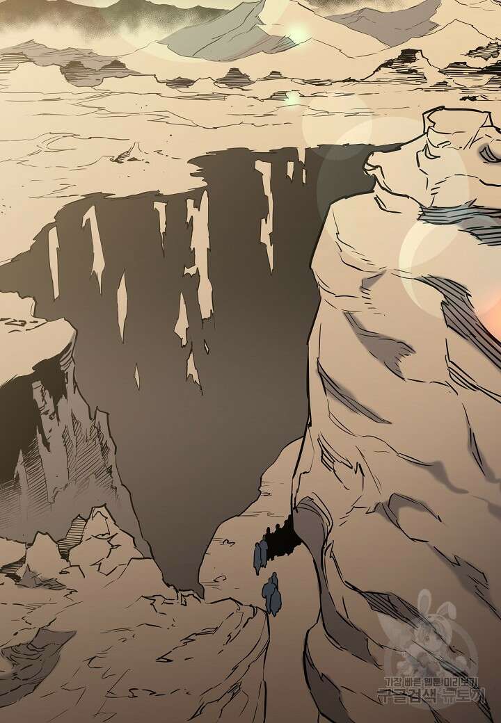 대도오 36화 2