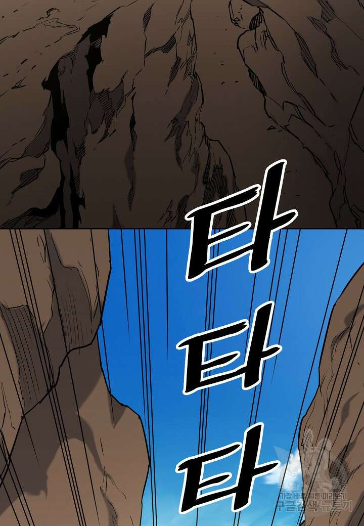 대도오 36화 3