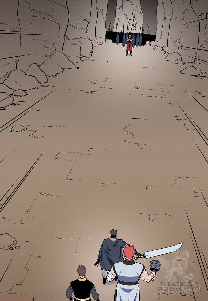 대도오 36화 20