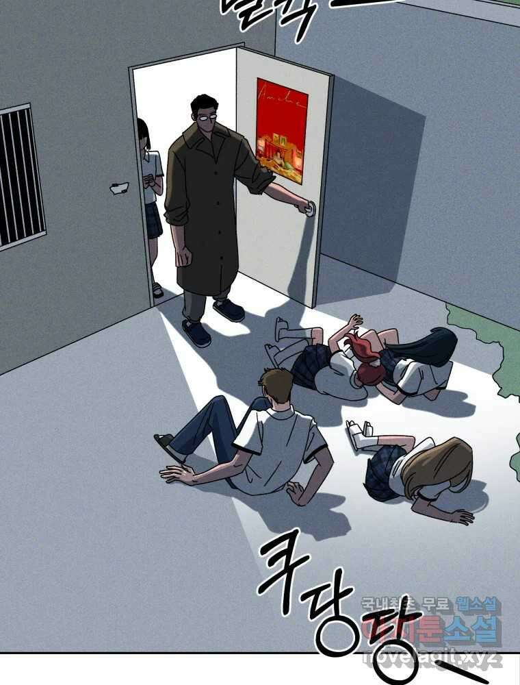 낙원씨네마 32화 21