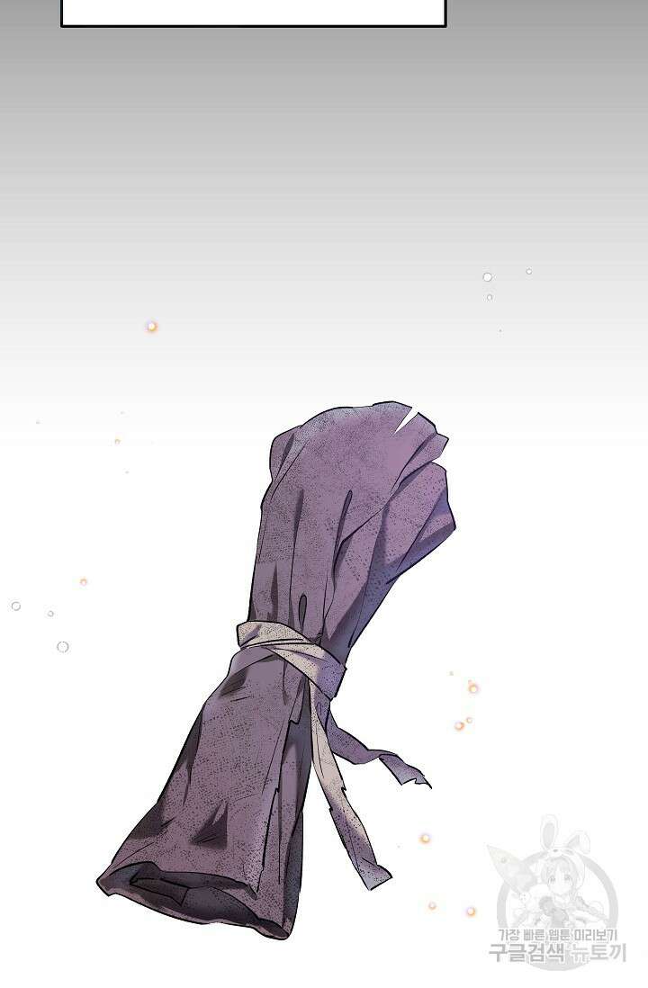 모든 건 아기님 발 아래 1화 2