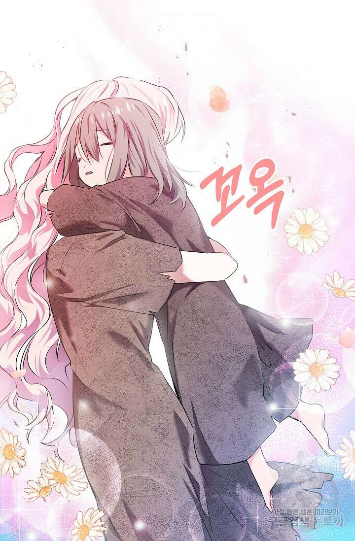 모든 건 아기님 발 아래 1화 67