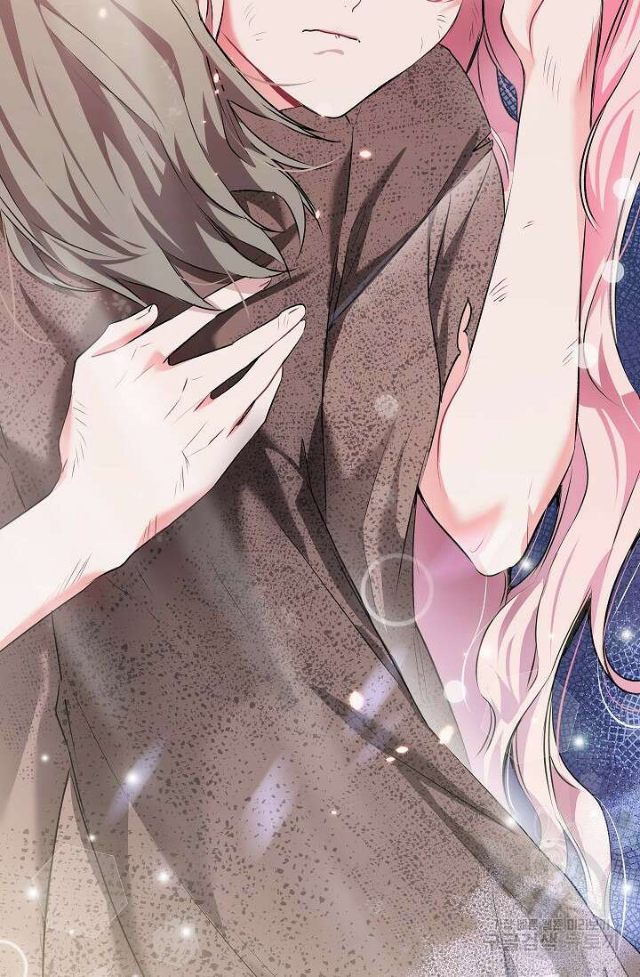 모든 건 아기님 발 아래 1화 70