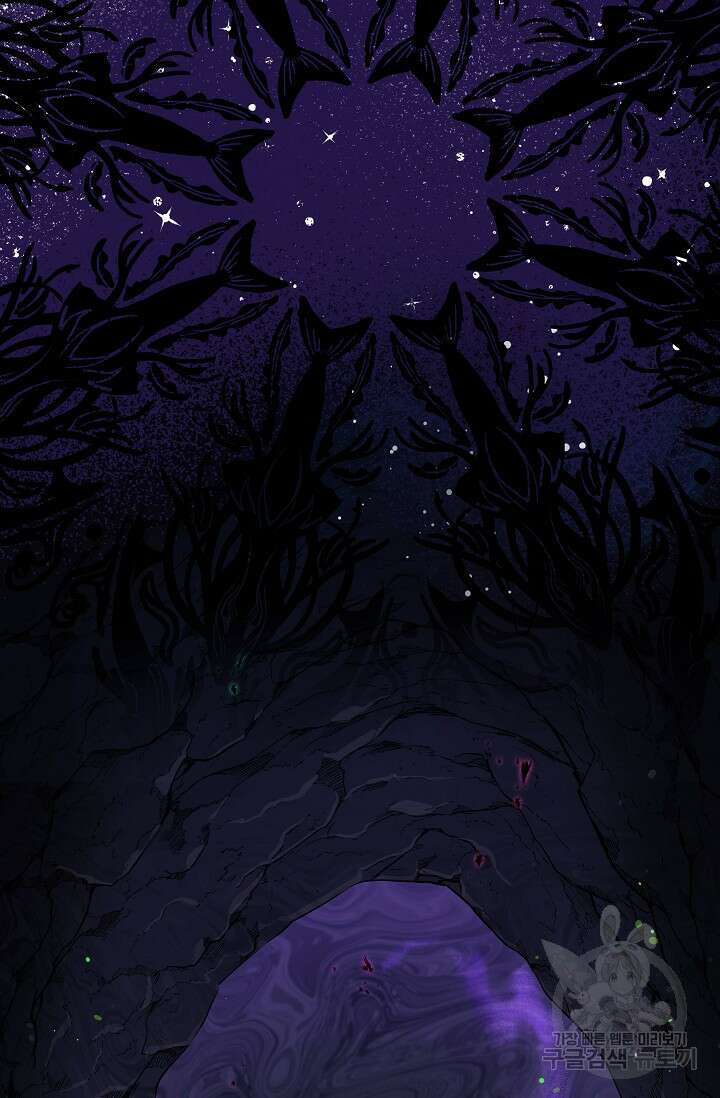 모든 건 아기님 발 아래 1화 91
